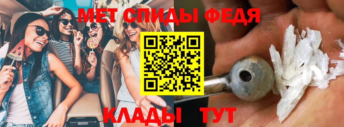 Медногорск  Amphetamine VHQ  АМФ  Вход с VPN 