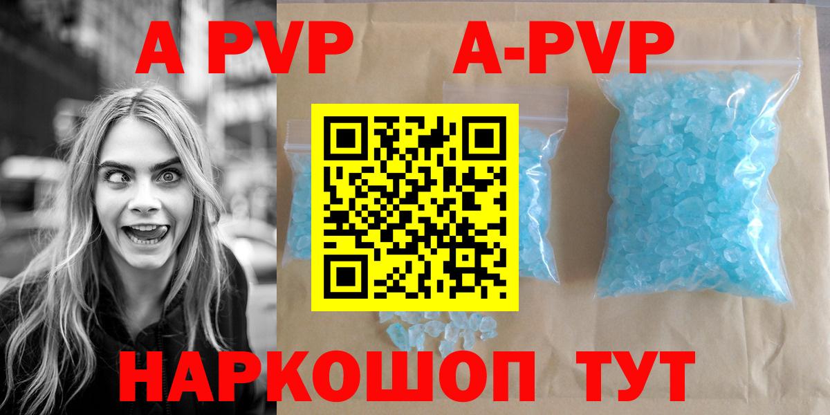 Alfa_PVP крисы CK Медногорск
