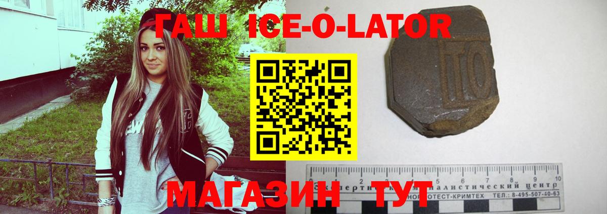 Гашиш hashish Медногорск