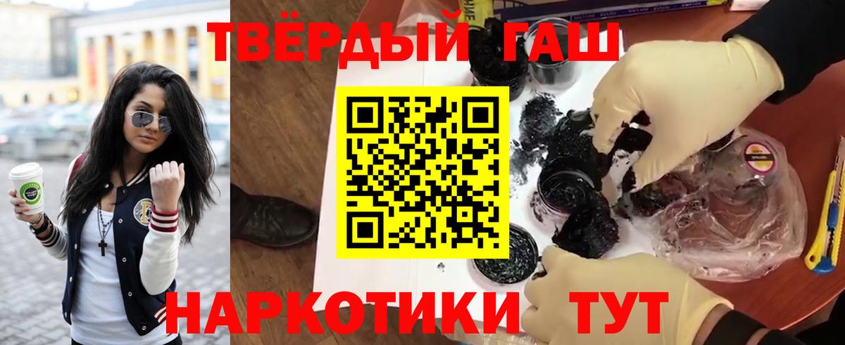 цена   Вход с VPN  Гашиш ice o lator  Медногорск  ГАШ AMNESIA HAZE  ГАШ 