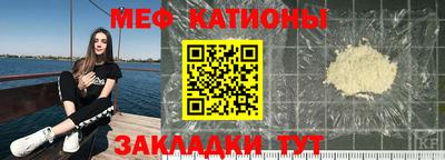 прущий лед Будённовск