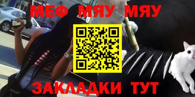 шишки Бугуруслан