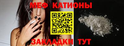 прущий лед Будённовск