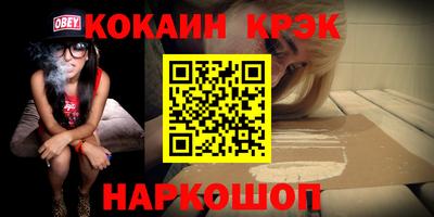 прущий лед Будённовск