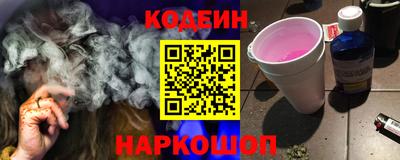 прущий лед Будённовск