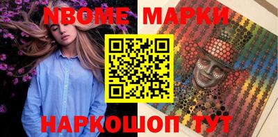 прущий лед Будённовск