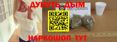 шишки Бугуруслан