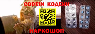 прущий лед Будённовск