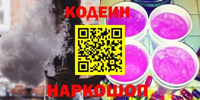шишки Бугуруслан