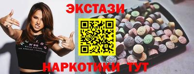 прущий лед Будённовск