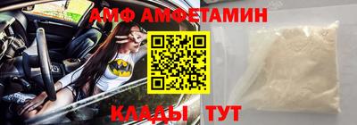 прущий лед Будённовск