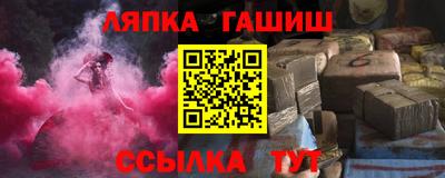 прущий лед Будённовск