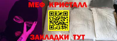 шишки Бугуруслан