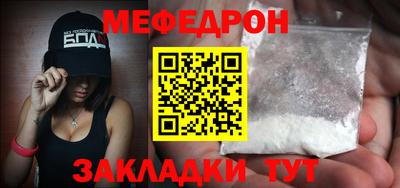 прущий лед Будённовск