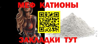 шишки Бугуруслан