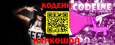 прущий лед Будённовск