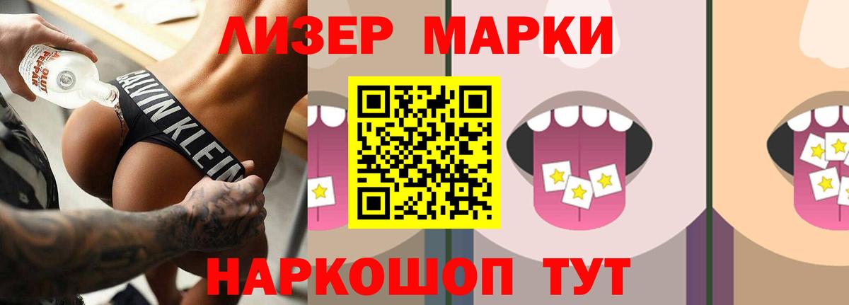 Лсд 25 экстази кислота  ЛСД экстази кислота  Медногорск  Вход с VPN 